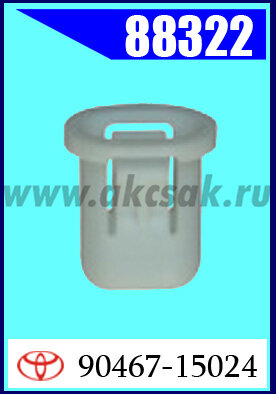 88322 Клипса крепежная TOYOTA