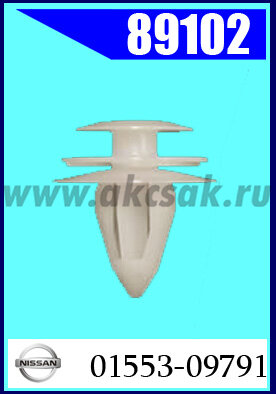 89102-98077-98385 Клипса крепежная NISSAN(китай)