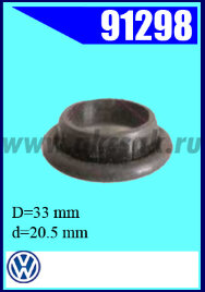 91298 Клипса автомобильная (крепёжное изделие) VW Passat