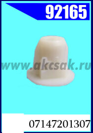 92165 Клипса крепежная BMW