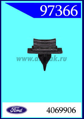 97366 Держатель молдинга лоб. Стекла Transit IV