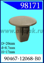 98171 Клипса автомобильная (крепёжное изделие) TOYOTA