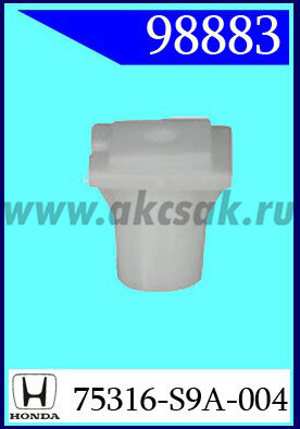 98883 Клипса автомобильная (крепёжное изделие) HONDA
