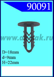 90091 Крепёжное изделие универсальное
