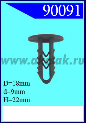 90091 Крепёжное изделие универсальное