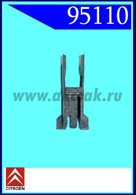 95110 СНЯТО С ПРОИЗОДСТВА Клипса автомобильная (крепёжное изделие) RENAULT, CITROEN