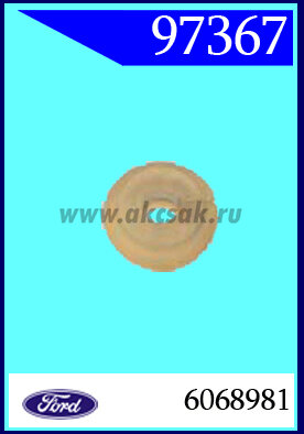 97367 Элемент держателя капота Ford Escort, Fiesta ?96, Focus, Ka, Transit