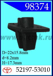 98374 Клипса автомобильная (крепёжное изделие) TOYOTA