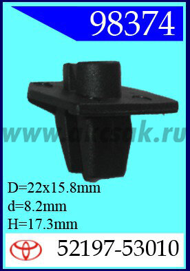 98374 Клипса автомобильная (крепёжное изделие) TOYOTA