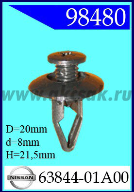 98480 Клипса автомобильная (крепёжное изделие) NISSAN, MAZDA