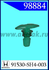 98884 Клипса автомобильная (крепёжное изделие) HONDA