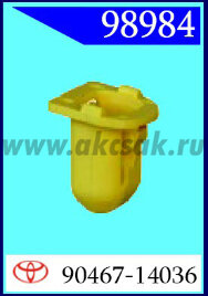 98984 Клипса автомобильная (крепёжное изделие) TOYOTA