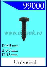 99000 Саморез 3.5x13