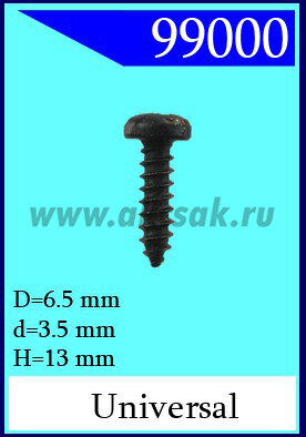99000 Саморез 3.5x13