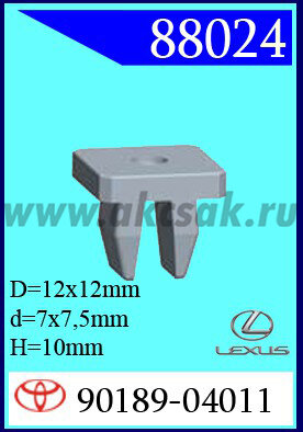 88024 Клипса автомобильная (крепёжное изделие) TOYOTA