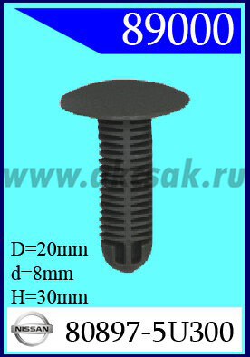 89000 Клипса автомобильная (крепёжное изделие) NISSAN