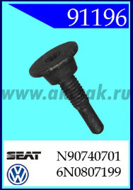 91196 Болт крепления бампера черный AUDI, VW , SEAT