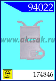 94022 Клипса автомобильная (крепёжное изделие) OPEL