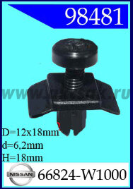 98481 Клипса автомобильная (крепёжное изделие) NISSAN