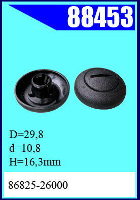 88453 Клипса автомобильная (крепёжное изделие) Hyundai, KIA