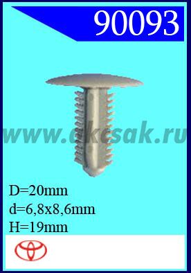 90093 Крепёжное изделие универсальное