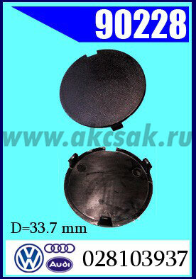 90228 Крепежное изделие универсальное