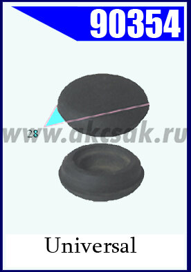 90354 Заглушка резиновая D=28 mm