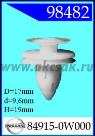 98482 Клипса автомобильная (крепёжное изделие) NISSAN