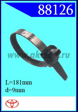 88126 Клипса автомобильная (крепёжное изделие) TOYOTA