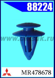 88224 Клипса автомобильная (крепёжное изделие) MITSUBISH