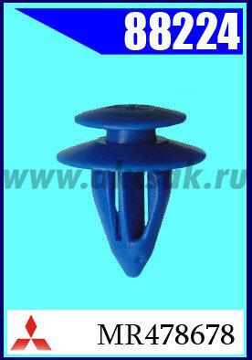 88224 Клипса автомобильная (крепёжное изделие) MITSUBISH