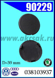 90229 Крепежное изделие универсальное