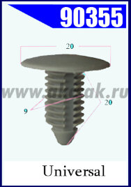90355 Клипса крепежная