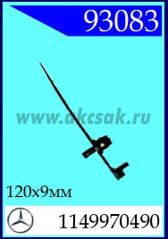 93083 Клипса автомобильная (крепёжное изделие) MERCEDES