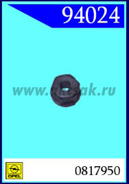 94024 Клипса автомобильная (крепёжное изделие) OPEL