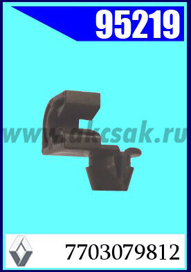 95219 Клипса автомобильная (крепёжное изделие) RENAULT (original)