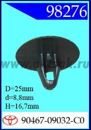 98276 Клипса автомобильная (крепёжное изделие) TOYOTA