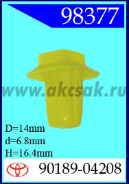 98377 Клипса автомобильная (крепёжное изделие) TOYOTA