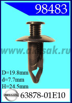 98483 Клипса автомобильная (крепёжное изделие) NISSAN