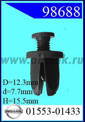 98688 Клипса автомобильная (крепёжное изделие) NISSAN