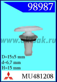 98987 Клипса автомобильная (крепёжное изделие) MITSUBISHI PAJERO