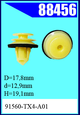 88456 Клипса автомобильная (крепёжное изделие)  HONDA