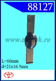88127 Клипса автомобильная (крепёжное изделие) TOYOTA