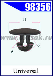 90356 Клипса крепежная