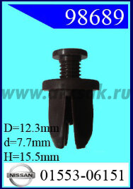 98689 Клипса автомобильная (крепёжное изделие) NISSAN