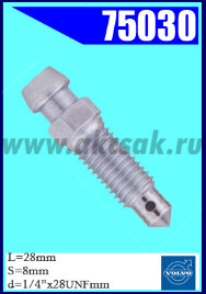 75030 Штуцер прокачки тормозов IVECO, VOLVO