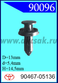90096 Крепёжное изделие универсальное
