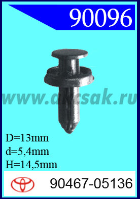 90096 Крепёжное изделие универсальное