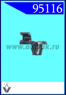95116 Клипса автомобильная (крепёжное изделие) RENAULT