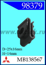 98379-90156 Клипса автомобильная (крепёжное изделие) MITSUBISHI